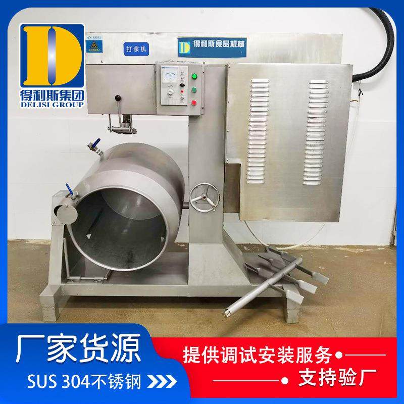 蔬菜肉丸变频调速打浆机 蟹排蟹棒加工打泥机 打浆设备厂家直供,清洗/食品/商业设备,肉制品加工设备,淘宝优惠券,粉丝福利购,淘宝优惠卷