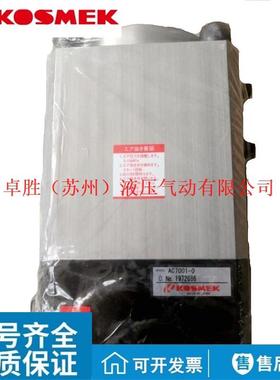 KOSMEK考世美气动泵AC3001/4001/5001/6001/7001/AC8001/AC9001