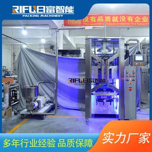 全自动膏体真空包装机 食品酱料薄膜包装机 挤压式袋装包装机