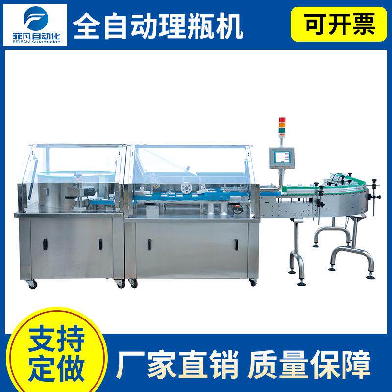 厂家供应多功能全自动饮料圆瓶贴标机果汁饮料圆瓶高速贴标机