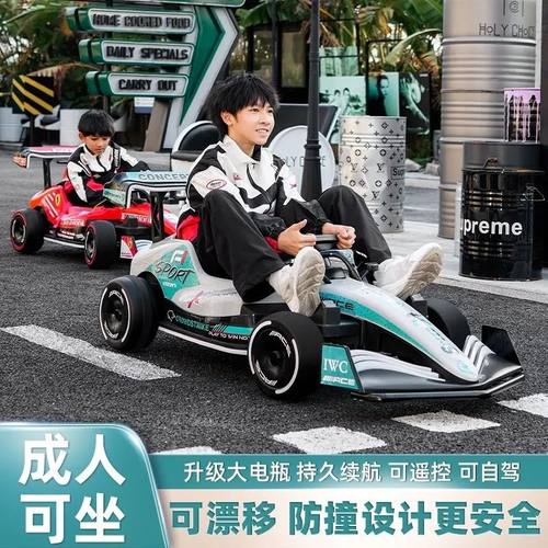 网红儿童电动漂移F1赛车可坐大人