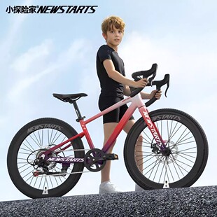 高端儿童公路自行车铝合金免安装 青少年砾石瓜车大童蓝图变速赛车