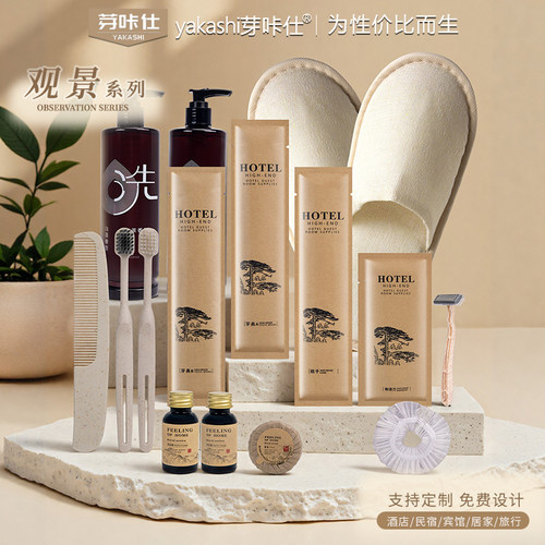 宾馆一次性洗漱用品套装高档民宿一次性牙刷带牙膏五星级酒店专用