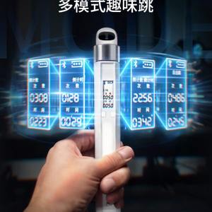 raynigel跳绳无绳款可计数发光雷尼格尔减肥专用健身燃脂绳子成人