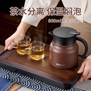 家用一键出水陶瓷内胆保温泡茶壶大容量茶水分离老白茶花茶闷茶杯