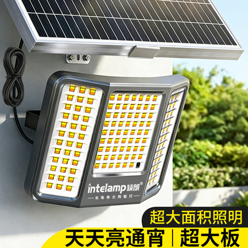 太阳能户外照明灯庭院灯新农村家用路灯大功率超亮led防水投光灯