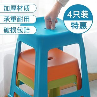 茶花凳子塑料家用板凳椅子方凳家用餐桌凳餐凳可叠放餐厅收纳凳