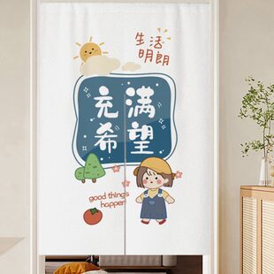 法式 新款 半帘门帘隔断帘定制免打孔卧室房间家用客厅遮挡布帘短帘