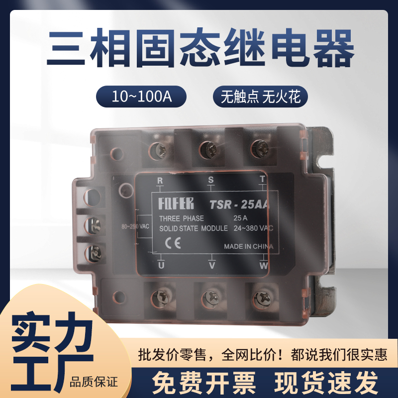 实力工厂，品质保证