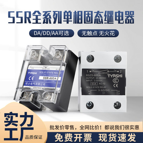实力工厂,品质保证