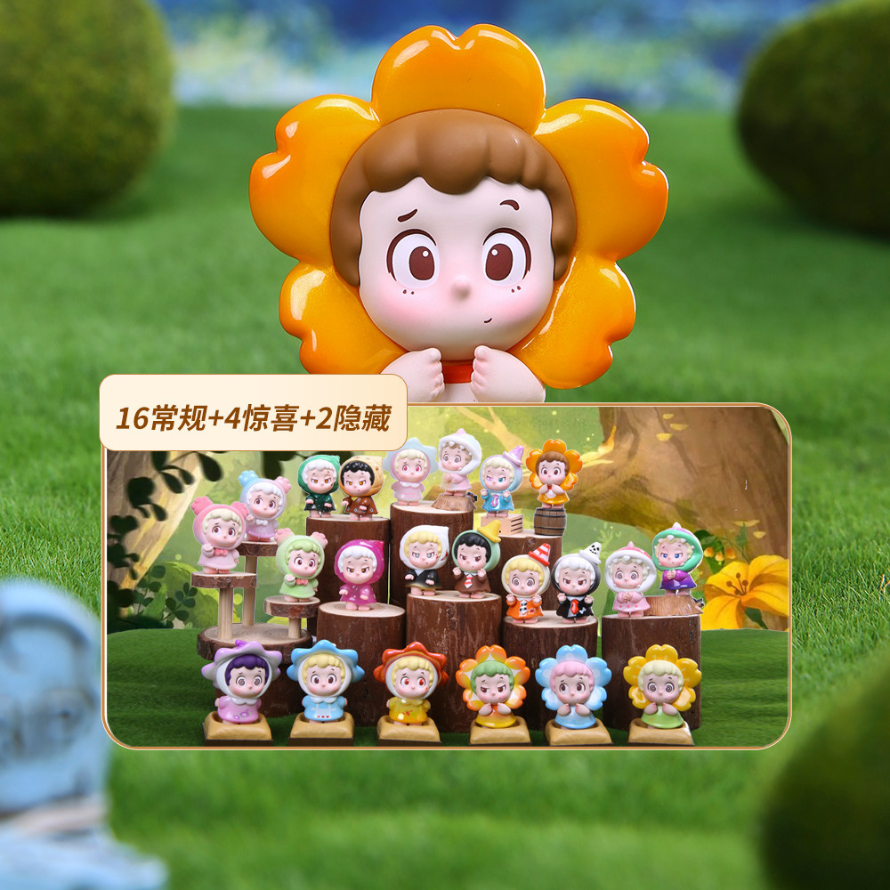 放肆生长潮玩Piny草坪保卫战系列潮玩盲盒