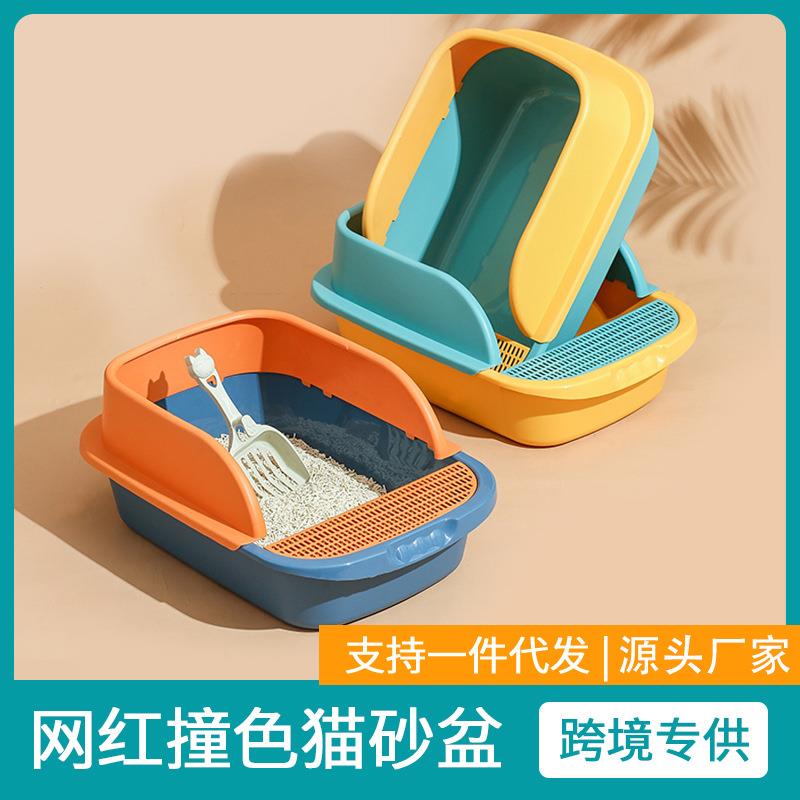 一箱包邮半封闭猫砂盆特大号防外溅猫厕所猫咪宠物用品厂家