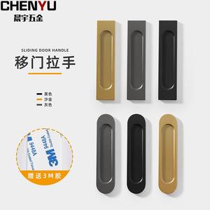 免打孔移门自粘拉手窗户玻璃门厨房门掩门推拉门把手双面胶粘贴