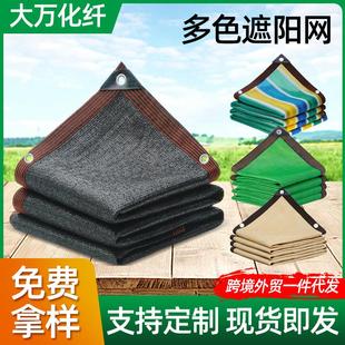 户外遮阳防晒网楼顶隔热防晒网花卉遮光网 包边遮阳网 遮阳网