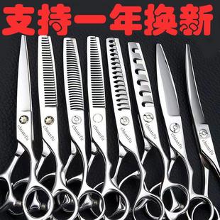 刘海神器剪头发剪刀理发店 理发剪刀美发专业平牙剪打薄碎发套装
