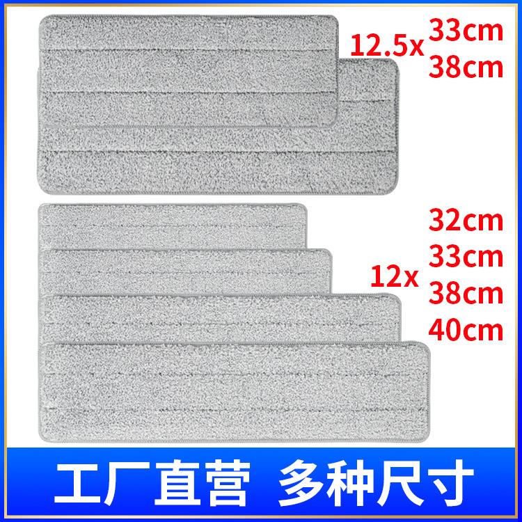 跨境厂家自粘拖把头平板拖把替换布免手洗家用吸水懒人拖把布
