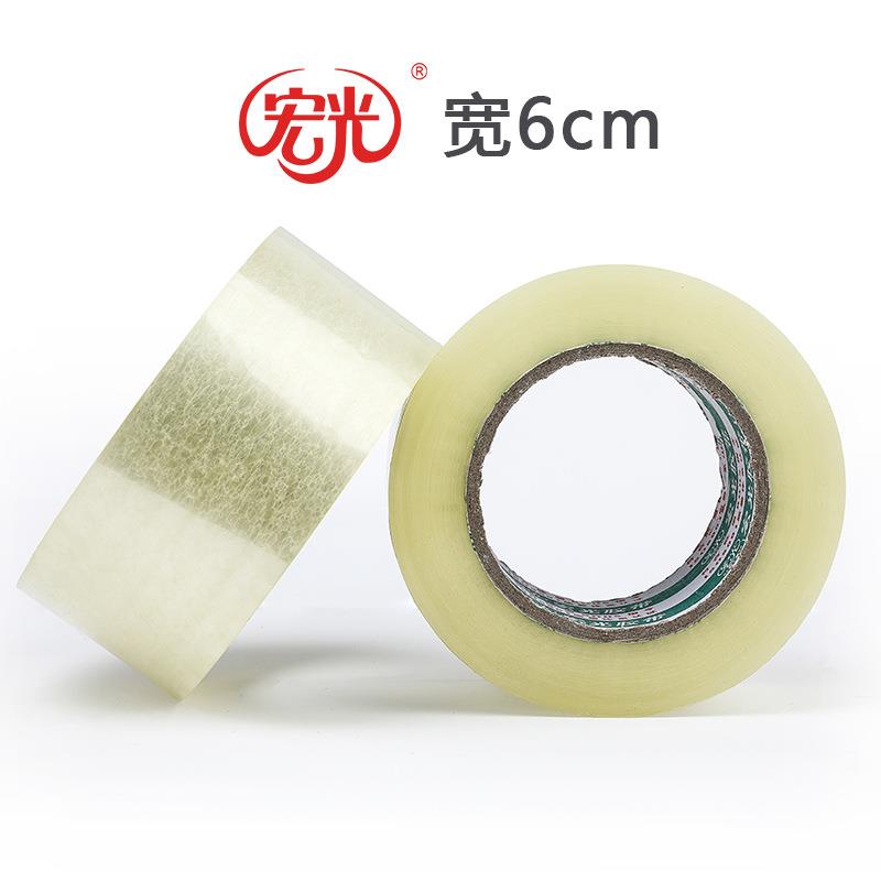 厂家直销透明黄色胶带6cm封箱胶带密封捆扎bopp封装打包胶带