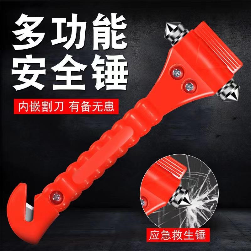 汽车逃生工具锤迷你不锈钢公交车救生锤应急自救逃生破窗器