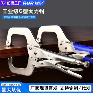 厂家供应C型大力钳焊接固定木工夹持工具手动夹钳万用C型钳子