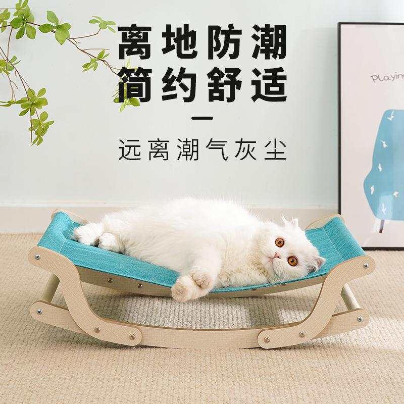 简约摇床夏季清凉吊床猫床猫窝透气四季通用可拆洗晒太阳厂家