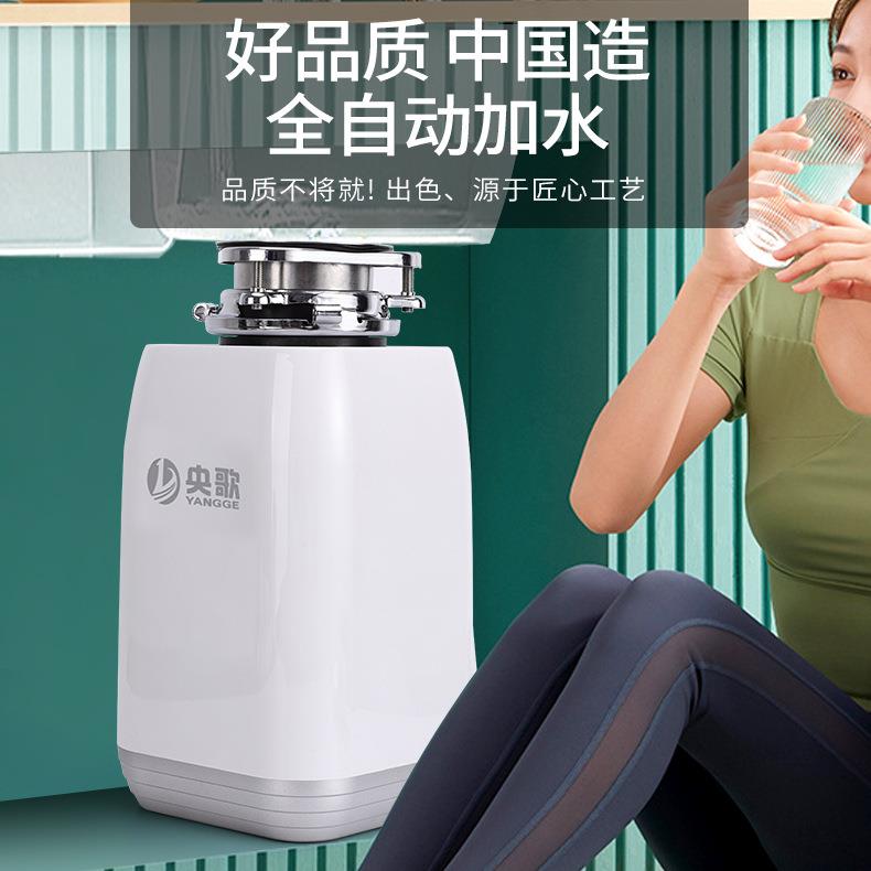 自动进水遥控厨房垃圾处理器食物处理器商用厨余垃圾粉碎机家用