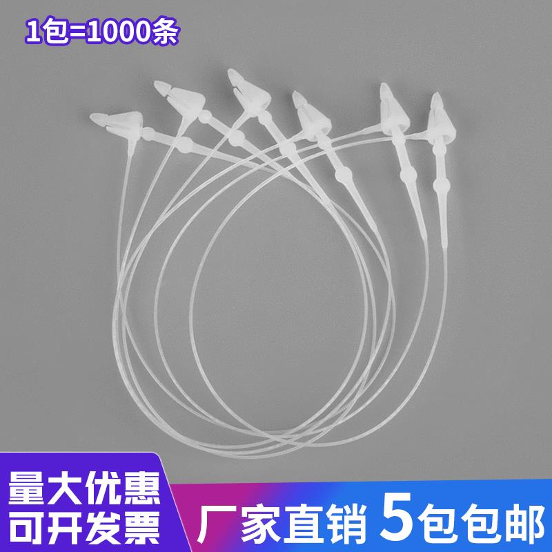 子母扣 塑料吊牌手穿针 1000根透明胶针高档服装牌线绳多规格