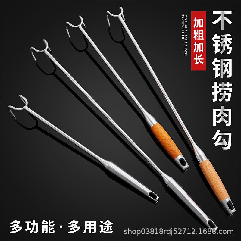 加粗不锈钢抓钩捞肉尖钩防烫长柄卤肉钩猪肉钩捞肉钩户外拾物捡菌