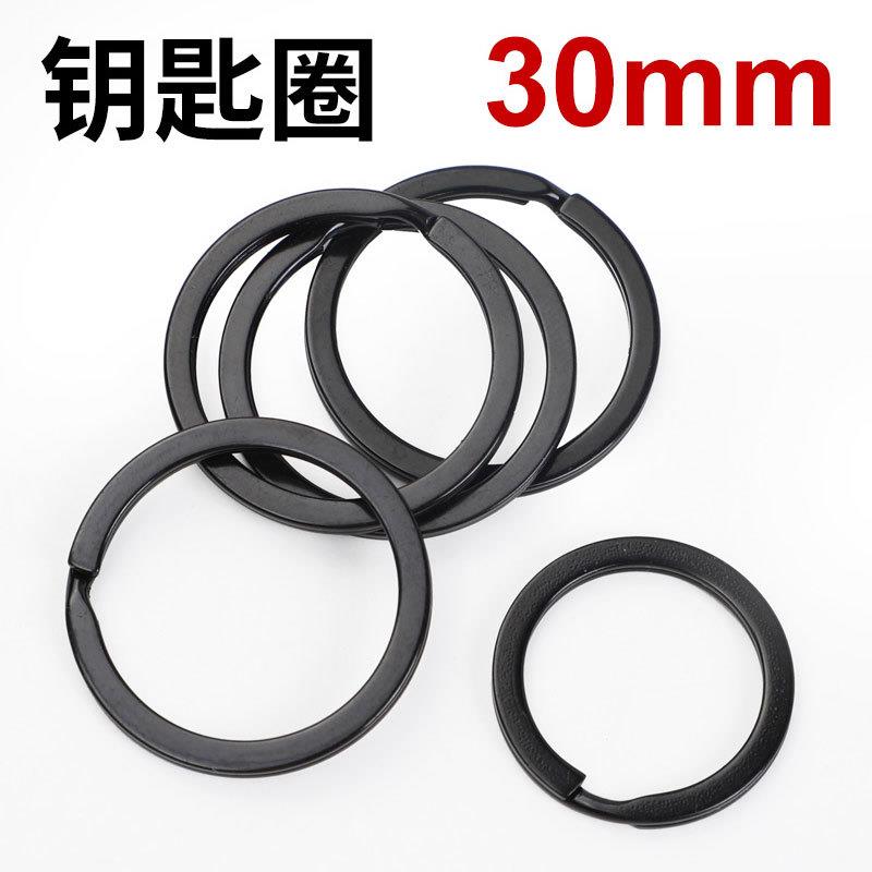 30mm 纯黑扁平钥匙圈圆形钥匙扣 饰品玩具箱包水杯挂环登山扣配件