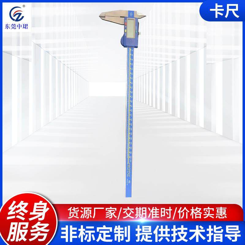 电子数显游标大宽量面鸭嘴宽口钳卡尺钢丝绳股径检测量具