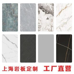 板岩石英石吧台厨房中岛餐边柜造台面定制人楼梯踏步板橱柜灶台材