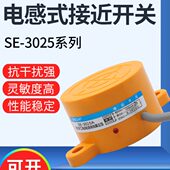 30220 B扁形 24V AL2025SE传感器圆柱25沪工接近开关AD开关