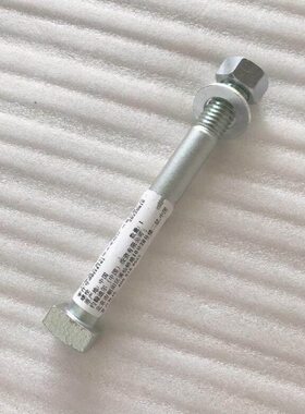 约翰迪尔拖拉机原厂配件5-904 1204 1404 6E1504后配重铁隔套螺丝