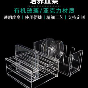 10装150有机玻璃竖/60培养皿/ /10 0培养皿50个120 放/玻璃9架mm/