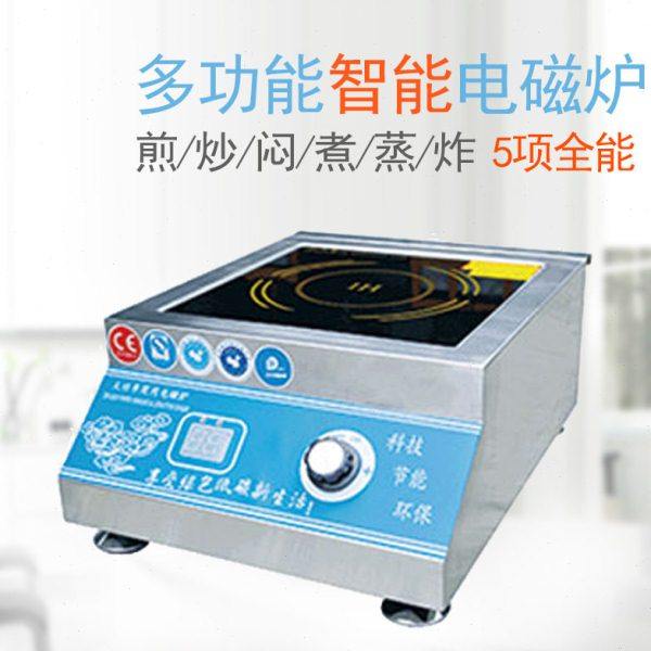 台式电磁炉商用家用煲汤炒菜多用大功率电磁灶平面5KW台式电磁炉,厨房电器,其他商用厨电,淘宝优惠券,粉丝福利购,淘宝优惠卷