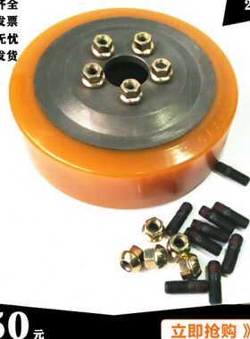 林德电动叉车轮230X75电动托盘车T20L10121416驱动轮主动轮大轮