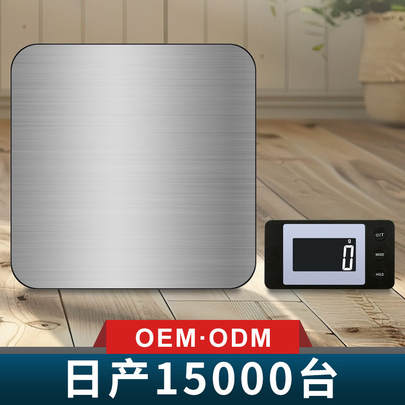 厂家直供分体邮包秤批发新款电子称充电50KG电子快递台秤1g分体秤