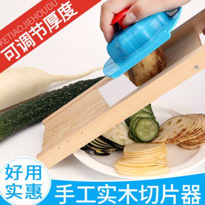 龙江刨片器削土豆切片器不锈钢黄瓜擦片器可调节木制烧烤切片神器