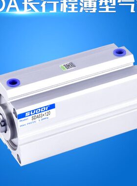 长行16薄-0SD气缸/6/A4003202-SDX1S500A3S4/型-程