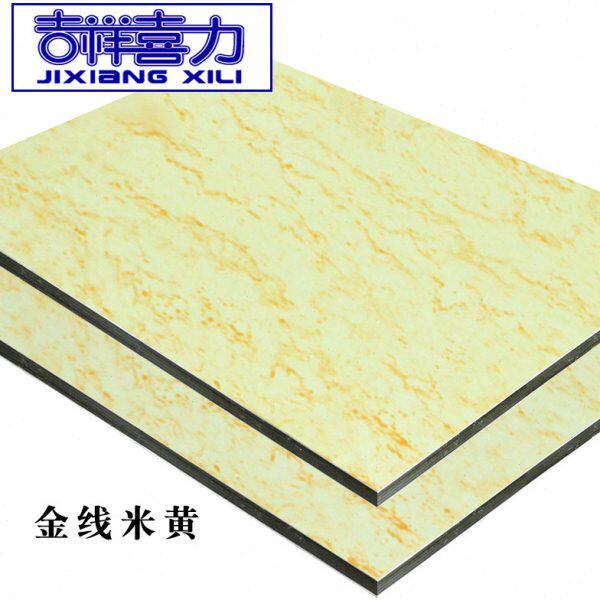 上海吉祥铝塑板4mm25丝 金线米黄铝朔板内外幕墙干挂门头招牌广告