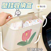 收纳盒壁挂式 收纳柜储物盒卫生巾卫生间浴室墙面置物架厕所姨妈巾