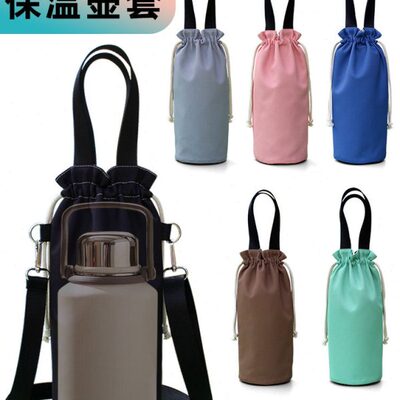 0大容量保温壶斜挎-保温杯套水壶-019袋套水杯套70l保护套01200m