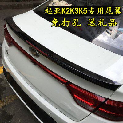 起亚K2K3专用烤漆尾翼ABS新一代K2K3定风翼尾翼免打孔K5压翼改装