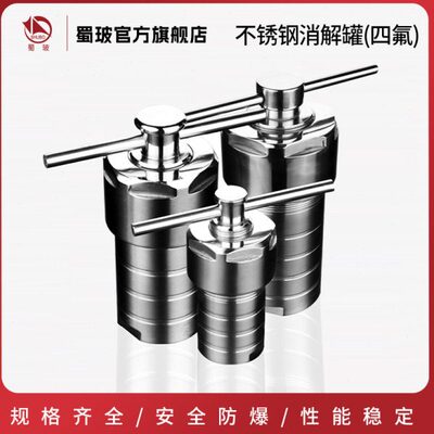 1030热llP10/内衬高压20内衬水防腐反应釜消解50合成2500225/L蚀