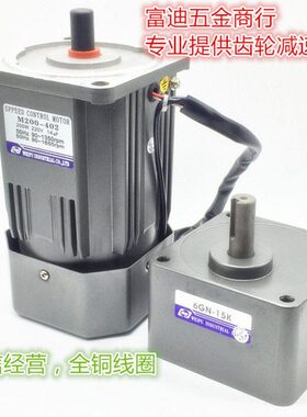 CF620220 流GU电机调逆齿轮减速电机0W可V变速 K20 交-马达0R速/