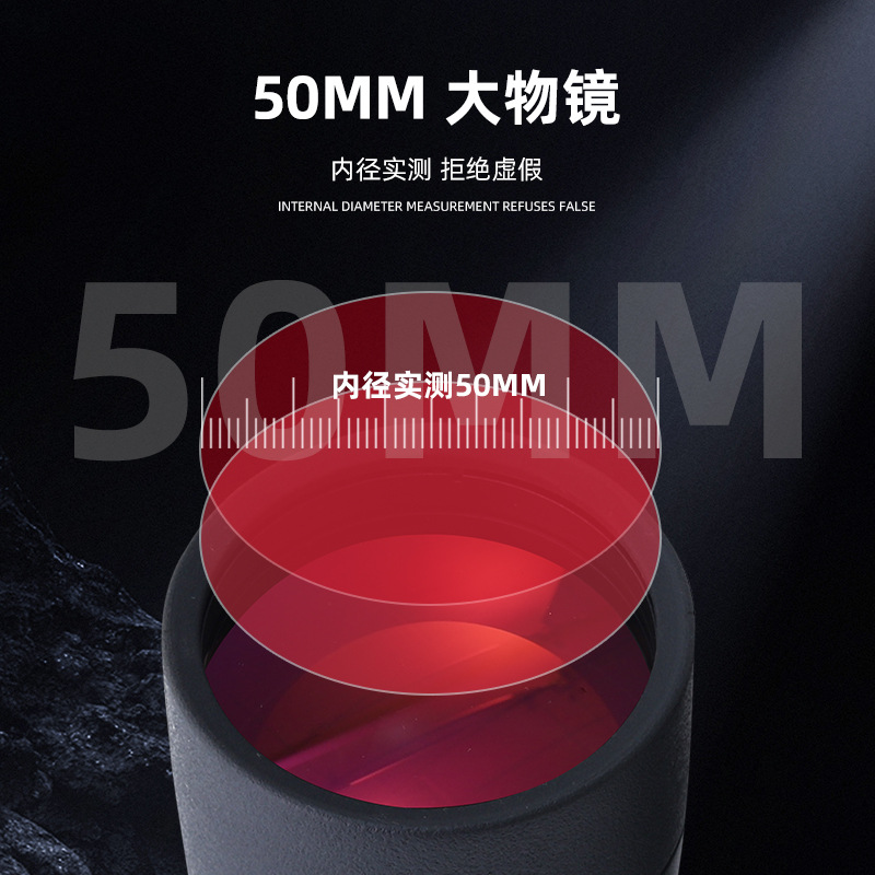 拓行者悦途专业级微平场ED镜片双筒望远镜高倍超高清户外寻找蜜蜂