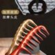 家按梳子部按梳檀把大紫檀梳穴位绿厂头