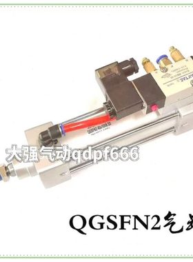 定制定做带阀气缸QGSFN2 40*180BTA 50*250BFA63*300BTA40*400BFA