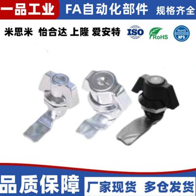 30系列门锁71XAS61 XAS62 XAS63圆柱锁XAS69蝶型64/65/66/67/68