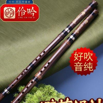 浅竺演奏洞箫笛乐器大人玉初学入门紫竹萧F六八孔G调古风长潇,乐器/吉他/钢琴/配件,笛子,淘宝优惠券,粉丝福利购,淘宝优惠卷