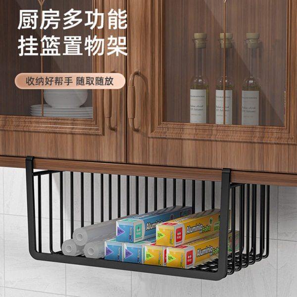 厨房收纳置物篮橱柜收纳神器柜门下免打孔挂架衣柜桌下调味料挂篮,收纳整理,暖气片置物架,淘宝优惠券,粉丝福利购,淘宝优惠卷